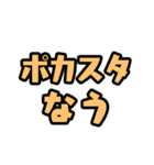 ポーカー用語 テキストスタンプ ～実況編～（個別スタンプ：25）