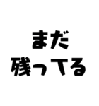 ポーカー用語 テキストスタンプ ～実況編～（個別スタンプ：29）
