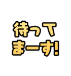 ポーカー用語 テキストスタンプ ～実況編～（個別スタンプ：30）