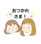 りっつとおけぴ（個別スタンプ：8）