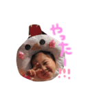 まほちゃんすたんぷ！（個別スタンプ：1）