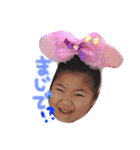 まほちゃんすたんぷ！（個別スタンプ：3）