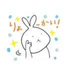うさぎのパペコ（個別スタンプ：3）