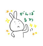 うさぎのパペコ（個別スタンプ：14）