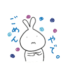 うさぎのパペコ（個別スタンプ：20）