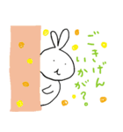 うさぎのパペコ（個別スタンプ：23）