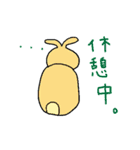 うさぎのパペコ（個別スタンプ：27）