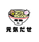 食材ちゃんたちの広場（個別スタンプ：12）