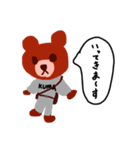 くまのにちじょう！（個別スタンプ：2）