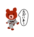 くまのにちじょう！（個別スタンプ：4）