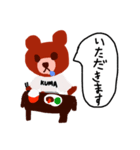 くまのにちじょう！（個別スタンプ：5）