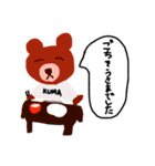 くまのにちじょう！（個別スタンプ：6）