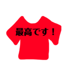 赤ポロ2（個別スタンプ：7）
