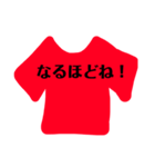 赤ポロ2（個別スタンプ：8）