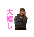 G TOWN vol.2（個別スタンプ：2）