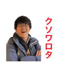 G TOWN vol.2（個別スタンプ：9）