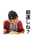 G TOWN vol.2（個別スタンプ：13）