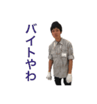 G TOWN vol.2（個別スタンプ：18）