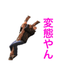 G TOWN vol.2（個別スタンプ：24）