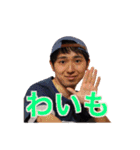 人間てのは酒を飲むんよ2（個別スタンプ：4）