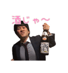 人間てのは酒を飲むんよ2（個別スタンプ：10）