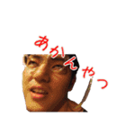 人間てのは酒を飲むんよ2（個別スタンプ：15）