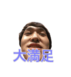 人間てのは酒を飲むんよ2（個別スタンプ：19）