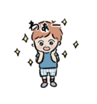 かわいい坊やと時々にゃんこ（個別スタンプ：7）