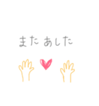 ゆるゆるフリーハンド（個別スタンプ：1）
