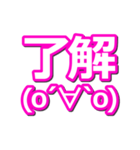 サドメガネのスタンプ（個別スタンプ：1）
