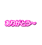 サドメガネのスタンプ（個別スタンプ：3）