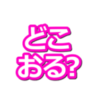 サドメガネのスタンプ（個別スタンプ：4）