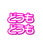 サドメガネのスタンプ（個別スタンプ：6）