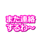 サドメガネのスタンプ（個別スタンプ：8）