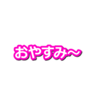 サドメガネのスタンプ（個別スタンプ：12）