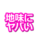 サドメガネのスタンプ（個別スタンプ：13）