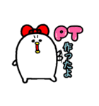 ぴっぴスタンプ～ゲーマー～（個別スタンプ：3）