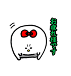 ぴっぴスタンプ～ゲーマー～（個別スタンプ：12）