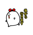 ぴっぴスタンプ～ゲーマー～（個別スタンプ：18）