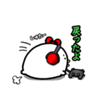 ぴっぴスタンプ～ゲーマー～（個別スタンプ：20）
