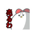 ぴっぴスタンプ～ゲーマー～（個別スタンプ：32）