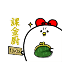 ぴっぴスタンプ～ゲーマー～（個別スタンプ：37）