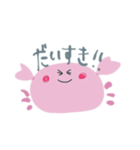 かにちゃんかっぷるスタンプ（個別スタンプ：2）