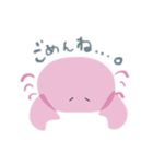 かにちゃんかっぷるスタンプ（個別スタンプ：5）