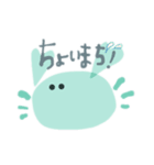 かにちゃんかっぷるスタンプ（個別スタンプ：7）