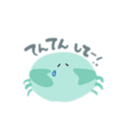 かにちゃんかっぷるスタンプ（個別スタンプ：13）