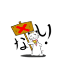 ひょろねこのっぽの日常（個別スタンプ：12）
