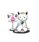 ひょろねこのっぽの日常（個別スタンプ：17）