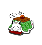 ひょろねこのっぽの日常（個別スタンプ：18）