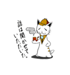ひょろねこのっぽの日常（個別スタンプ：32）